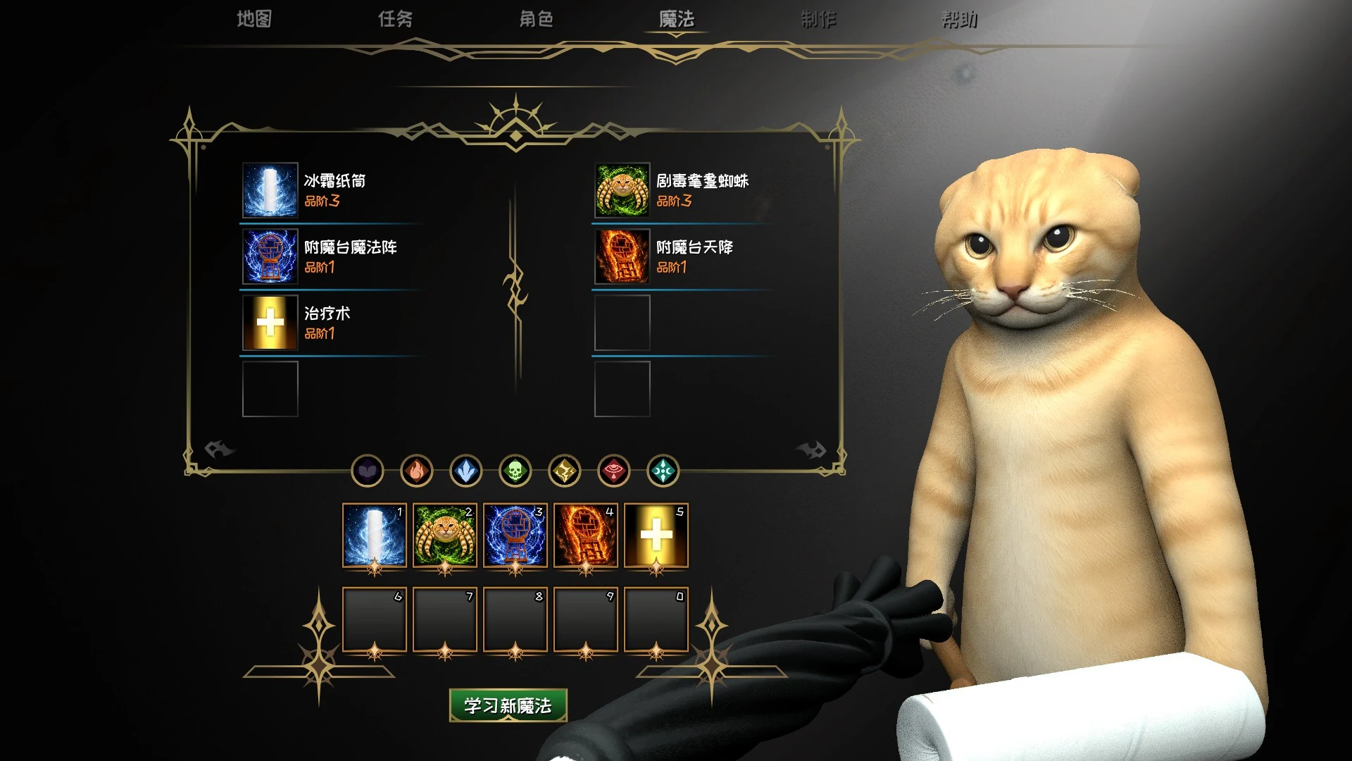 Cat Meme Wars